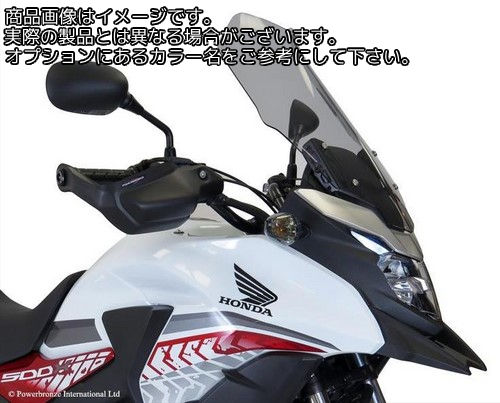 Powerbronze / パワーブロンズ フリップスクリーン レッド HONDA CB500X 16-19 (500 MM) | 420-H150-005|ワンダーテック
