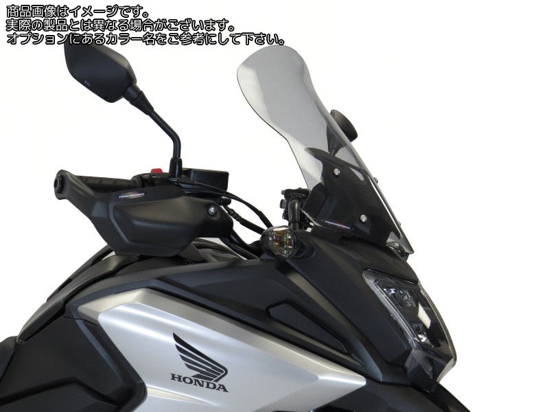 Powerbronze / パワーブロンズ フリップスクリーン フレームレッド HONDA NC750X 16-19 (450 MM HIGH) | 420-H151-013|ワンダーテック