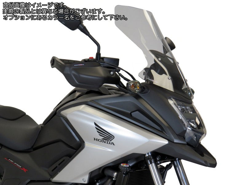 Powerbronze / パワーブロンズ フリップスクリーン フレームレッド HONDA NC750X 16-19 (505 MM HIGH) | 420-H152-013 26,250円
