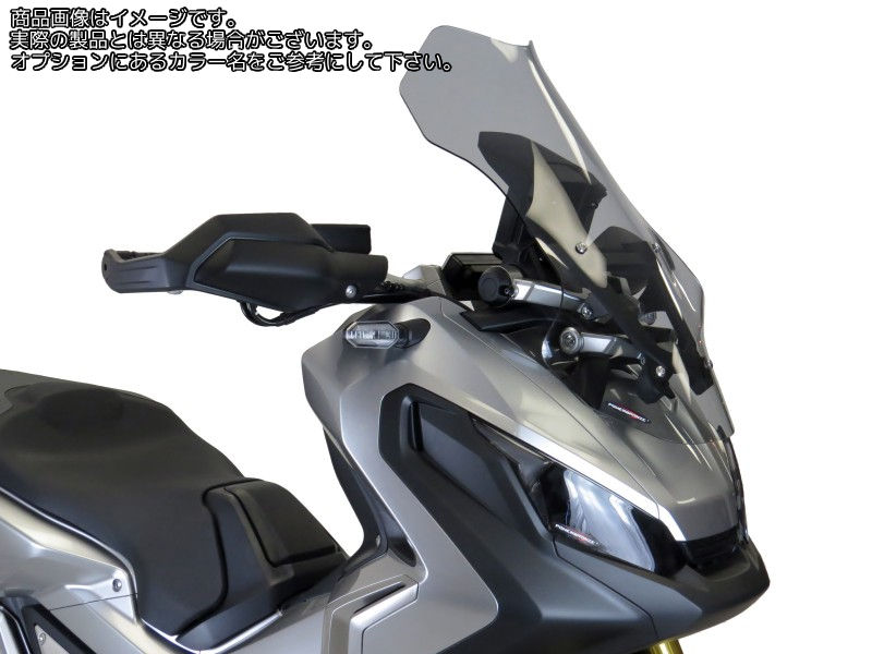 Powerbronze / パワーブロンズ スクータースクリーン レッド HONDA X-ADV 17-19 (520 MM HIGH) | 420-H153-005