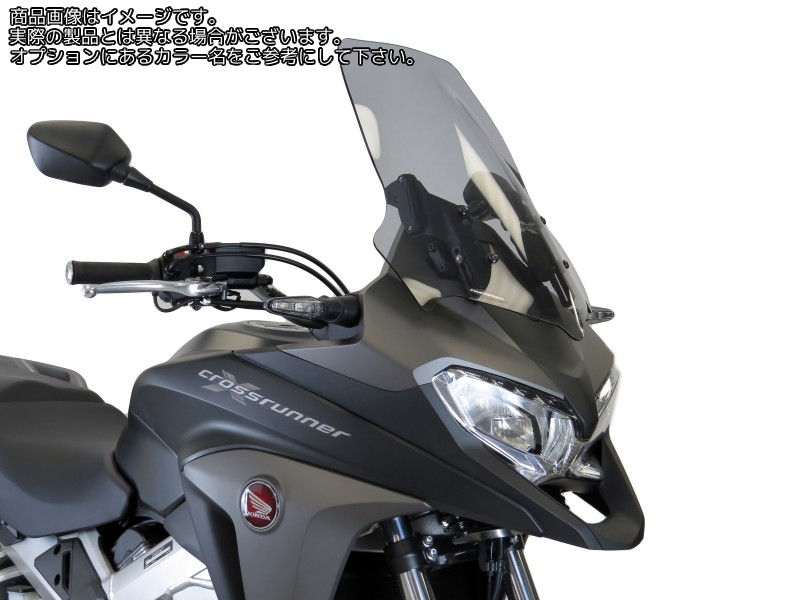 Powerbronze / パワーブロンズ フリップスクリーン ライトティント HONDA VFR800X CROSSRUNNER 17-19 (520 MM HIGH) | 420-H157-001 25,456円