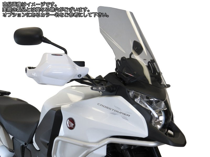 Powerbronze / パワーブロンズ フリップスクリーン フルオグリーン HONDA VFR1200X CROSSTOURER 16-19 (505 MM) | 420-H158-010