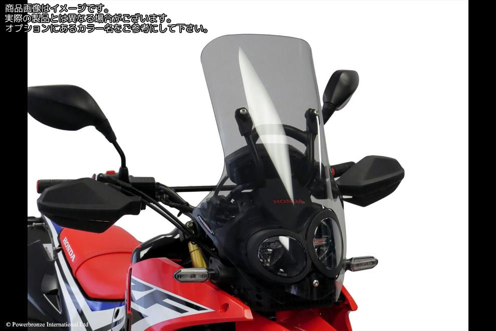 Powerbronze / パワーブロンズ Flip for HONDA CRF250 RALLY 17-20/CRF300 RALLY 21-23 (560 MM HIGH)/BLUE | 420-H189-008