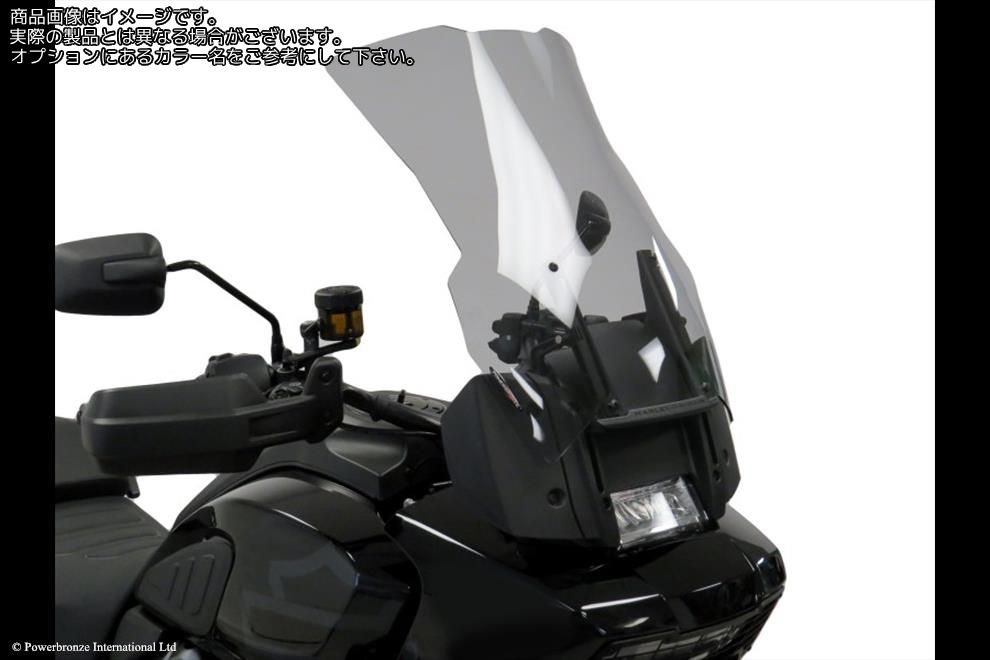 Powerbronze / パワーブロンズ Flip for HARLEY DAVIDSON PAN AMERICA 21-23 (500 MM HIGH)/SOLID BLACK | 420-HD101-003