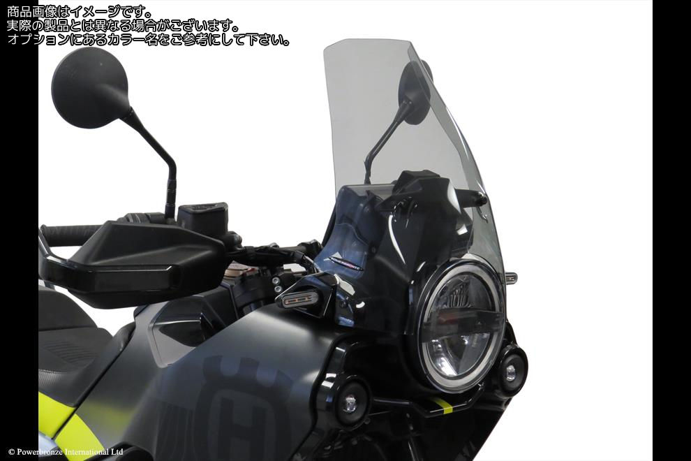 Powerbronze / パワーブロンズ Flip for HUSQVARNA NORDEN 901 22-23 (360MM)/ELECTRIC BLUE | 420-HU101-009