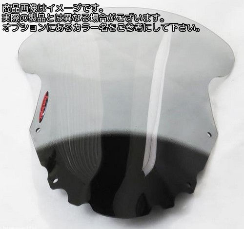 Powerbronze / パワーブロンズ フリップスクリーン アンバー KAWASAKI KLR650 08-15 | 420-K142-007