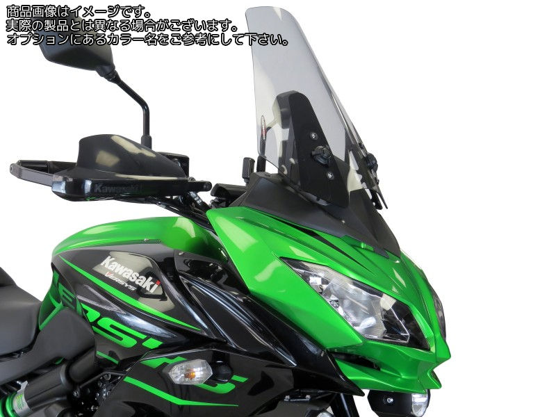 Powerbronze / パワーブロンズ フリップスクリーン ソリッドブラック KAWASAKI VERSYS 1000 17-18 VERSYS 650 17-19 (400MM) | 420-K144-003｜ワンダーテック