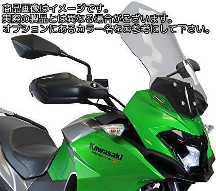 Powerbronze / パワーブロンズ フリップスクリーン ライトティント KAWASAKI VERSYS-X 300 17-19 (450 MM) | 420-K145-001｜ワンダーテック