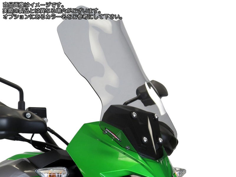 Powerbronze / パワーブロンズ フリップスクリーン ホワイト KAWASAKI VERSYS-X 300 17-19 (450 MM) | 420-K145-004|ワンダーテック