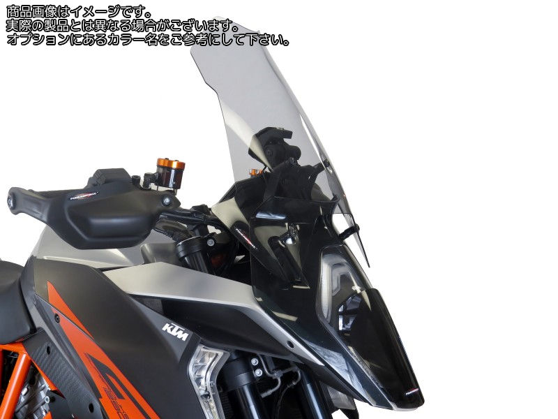 Powerbronze / パワーブロンズ フリップスクリーン ライムグリーン KTM 1290 SUPER DUKE GT 16-18 (450 MM) | 420-KT107-011｜ワンダーテック