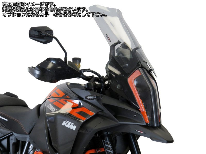 Powerbronze / パワーブロンズ フリップスクリーン ダークグリーン KTM 1290 SUPER アドベンチャー R 17-19 1290 SUPER アドベンチャー S 17-19 (480 MM HIGH) | 420-KT108-012