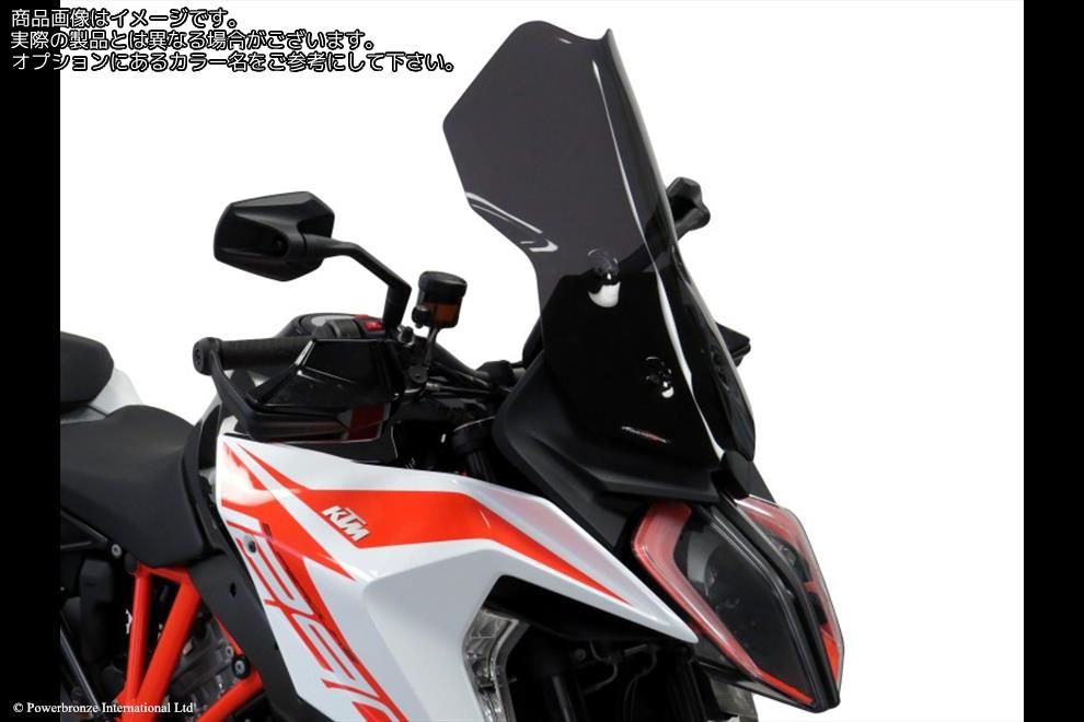 Powerbronze / パワーブロンズ Flip for KTM 1290 SUPER DUKE GT 19-23 (535 MM HIGH)/FLAME RED | 420-KT111-013