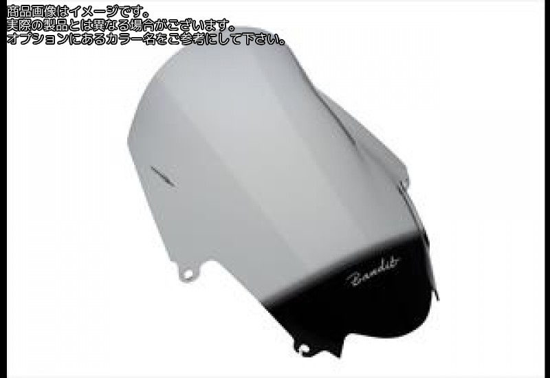 Powerbronze / パワーブロンズ フリップアップ スクリーン SUZUKI GSF650S BANDIT 05-08 ライト ティント | 420-S107-001