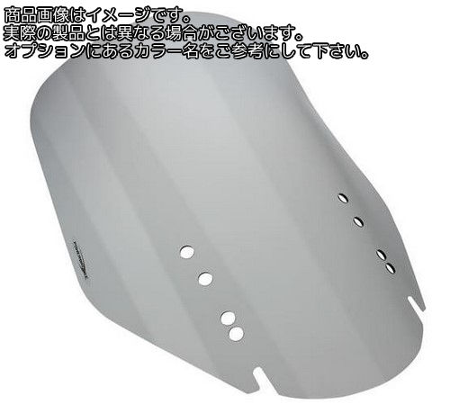 Powerbronze / パワーブロンズ フリップアップ スクリーン SUZUKI V-STROM 650 04-11 ライト ティント | 420-S119-001