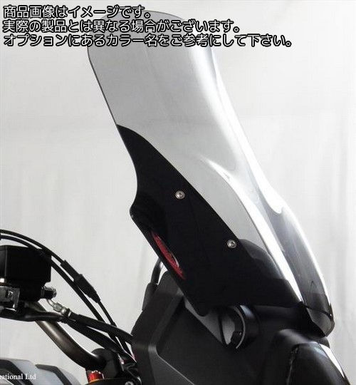 Powerbronze / パワーブロンズ フリップスクリーン ライトティント SUZUKI DL1000 V-STROM 14-19 (465MM HIGH) | 420-S127-001｜ワンダーテック