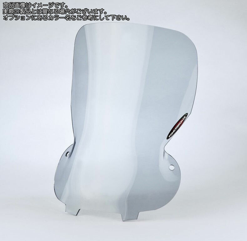 Powerbronze / パワーブロンズ フリップアップ スクリーン TRIUMPH TIGER 92-97 クリアー | 420-T106-000｜ワンダーテック 20,325円