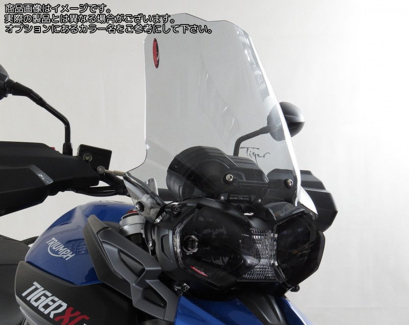 Powerbronze / パワーブロンズ フリップアップ スクリーン TRIUMPH TIGER 800 11 フルオ グリーン | 420-T109-010