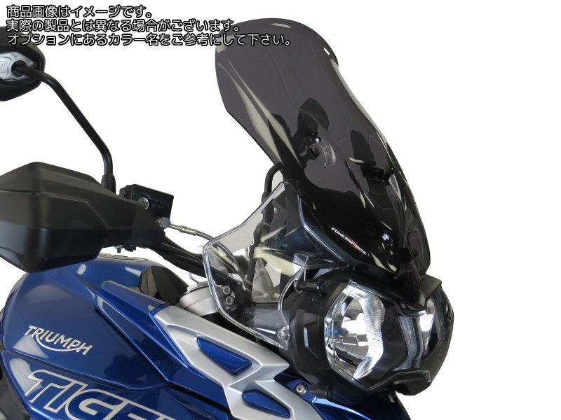 Powerbronze / パワーブロンズ フリップスクリーン ダークティント TRIUMPH TIGER 800 XCX 18-19 TIGER 800 XCA 18-19 TIGER 800 XRX 18-19 TIGER 800 XRT 18-19 (50 MM HIGHER & WIDER) | 420-T114-002
