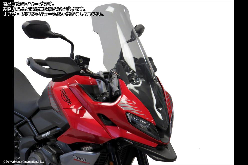 Powerbronze / パワーブロンズ Flip for TRIUMPH TIGER SPORT 660 22-23 (690 MM HIGH)/CLEAR | 420-T120-000｜ワンダーテック