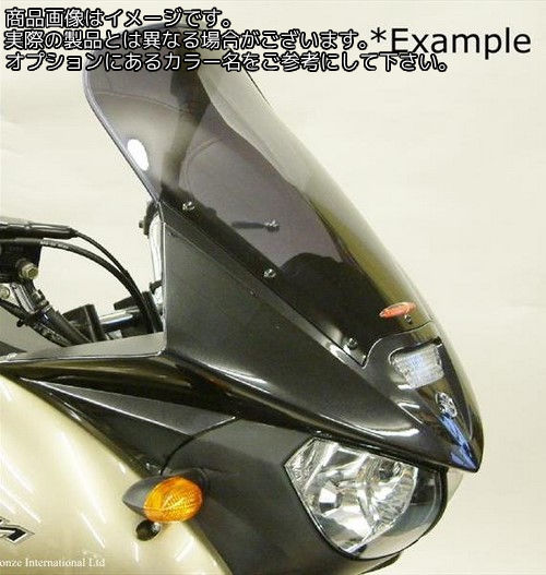 Powerbronze / パワーブロンズ フリップアップ スクリーン YAMAHA XJ600S DIVERSION 92 アンバー | 420-Y105-007｜ワンダーテック