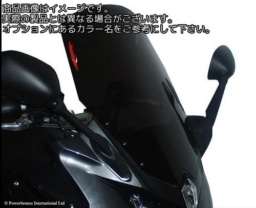 Powerbronze / パワーブロンズ フリップアップ スクリーン YAMAHA XJ6 DIVERSION 09-11 (+125 MM) フルオ グリーン | 420-Y133-010