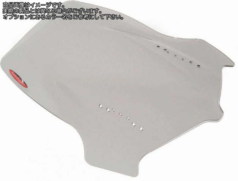 Powerbronze / パワーブロンズ フリップアップ スクリーン YAMAHA XT1200Z SUPER TENERE 10-11 (550MM) ライト ティント | 420-Y134-001