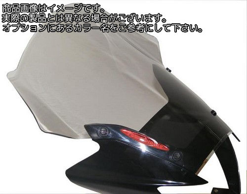 Powerbronze / パワーブロンズ フリップアップ スクリーン YAMAHA XT660R 04-11 エレクトリックブルー | 420-Y135-009｜ワンダーテック