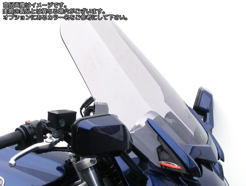 Powerbronze / パワーブロンズ フリップスクリーン ライトティント YAMAHA FJR1300 06-12 | 420-Y138-001