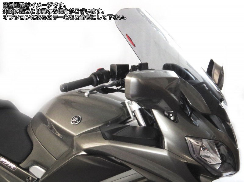 Powerbronze / パワーブロンズ フリップスクリーン ライトティント YAMAHA FJR1300 13-19 | 420-Y140-001