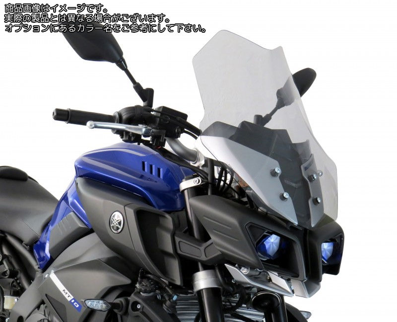 Powerbronze / パワーブロンズ フリップスクリーン ライムグリーン YAMAHA MT-10 16-19 FZ-10 16-19 (510 MM) | 420-Y145-011｜ワンダーテック