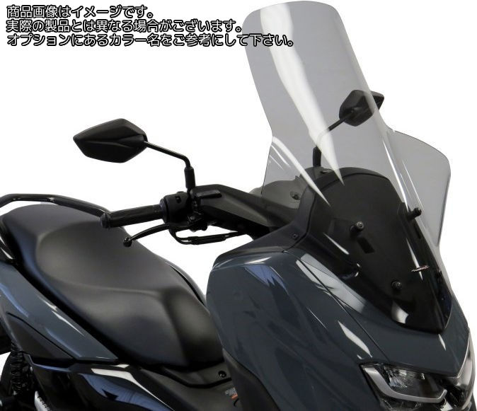 Powerbronze スクータースクリーン YAMAHA NMAX 125 21 (ハンドブリスター付き)/ライトティント | 420-Y165-001｜ワンダーテック