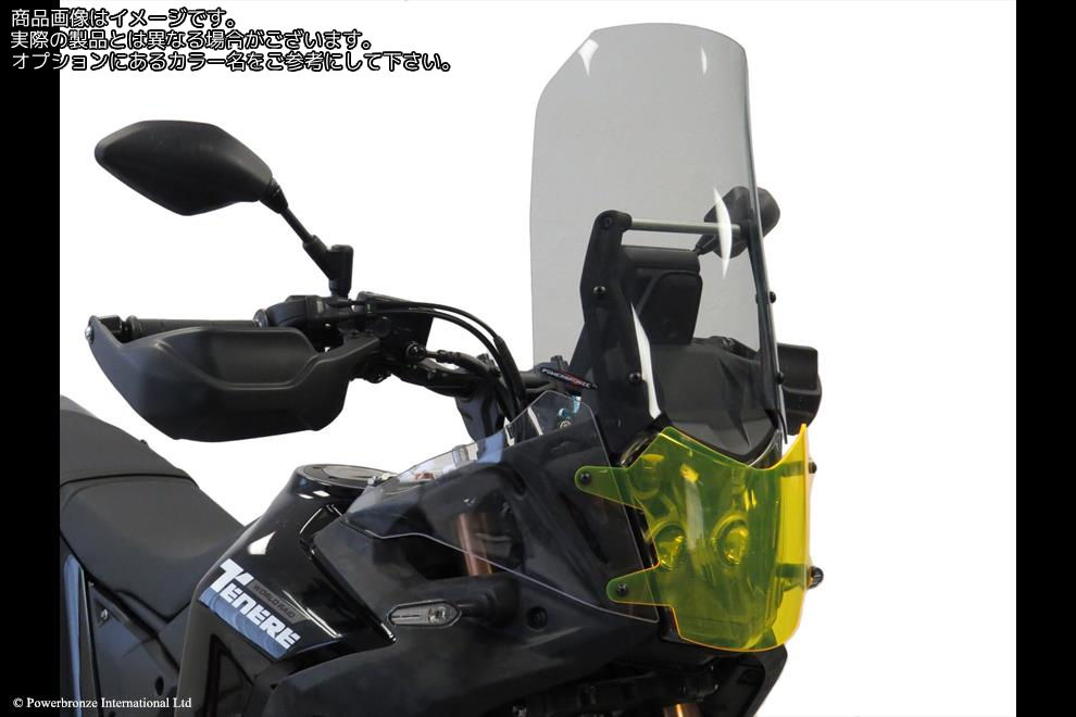 Powerbronze / パワーブロンズ Flip for YAMAHA TENERE 700 WORLD RAID 22-23 (400 MM HIGH)/CLEAR | 420-Y170-000|ワンダーテック