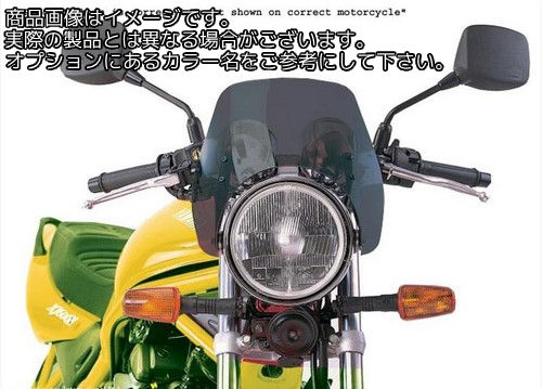 Powerbronze / パワーブロンズ ライト スクリーン HONDA CB600 HORNET 98-05 フレームレッド | 430-U117-013｜ワンダーテック