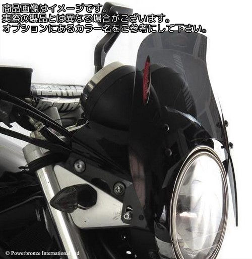 Powerbronze / パワーブロンズ ライト スクリーン SUZUKI GSF650N BANDIT 06-07 レッド | 430-U123-005|ワンダーテック
