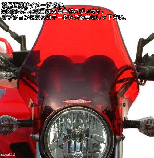 Powerbronze / パワーブロンズ ライト スクリーン SUZUKI GSF650N BANDIT 06-07 アンバー | 430-U126-007|ワンダーテック