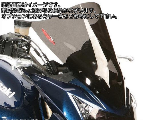 Powerbronze / パワーブロンズ ライト スクリーン KAWASAKI Z1000 07-09 SCREEN レッド | 430-U128-005｜ワンダーテック