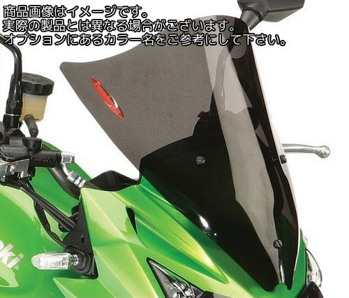 Powerbronze / パワーブロンズ ライトスクリーン フロストサファイヤ ブルー KAWASAKI Z750 07-11 (390MM) | 430-U129-018｜ワンダーテック