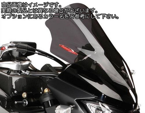 Powerbronze / パワーブロンズ ライト スクリーン SUZUKI B-KING 07-11 アンバー | 430-U130-007｜ワンダーテック