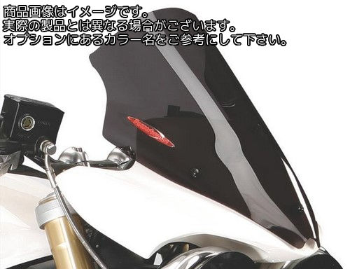 Powerbronze / パワーブロンズ ライト スクリーン TRIUMPH ストリートトリプル 08-11 ダーク グリーン | 430-U131-012|ワンダーテック