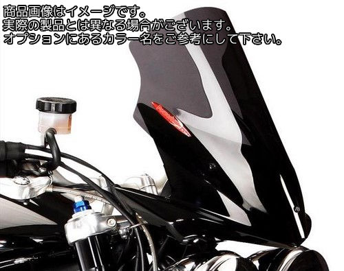 Powerbronze / パワーブロンズ ライト スクリーン TRIUMPH SPEED TRIPLE 08-10 ダーク グリーン | 430-U134-012｜ワンダーテック 24,309円