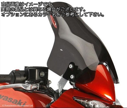 Powerbronze / パワーブロンズ ライトスクリーン ホワイト KAWASAKI ER6-N 09-11 (360 MM) | 430-U136-004|ワンダーテック