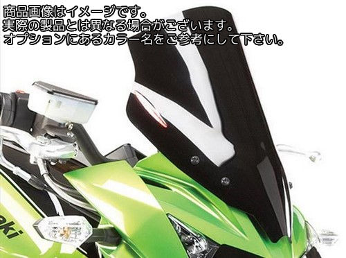 Powerbronze / パワーブロンズ ライト スクリーン KAWASAKI Z750R 11 (NO GRAPHIC) レッド | 430-U139-005｜ワンダーテック
