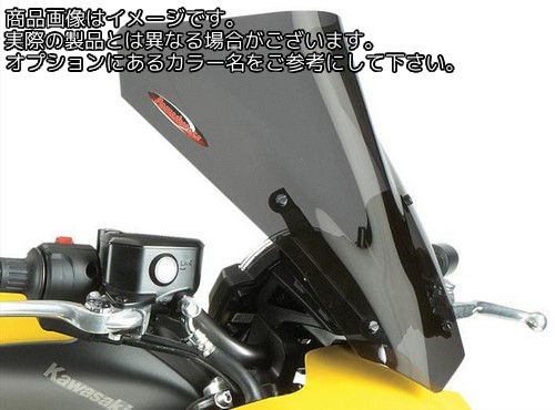 Powerbronze / パワーブロンズ ライトスクリーン フロストステルスグレー KAWASAKI ER6-N 12-17 (360 MM) | 430-U141-019|ワンダーテック