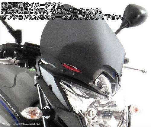 Powerbronze / パワーブロンズ ライトスクリーン フロストステルスグレー YAMAHA FZ-8N 10-15 (290 MM) | 430-U143-019|ワンダーテック