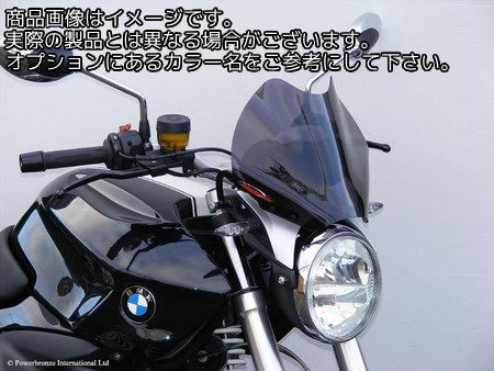 Powerbronze / パワーブロンズ ライトスクリーン ダークグリーン BMW R1200R 06-14 (290 MM) | 430-U145-012|ワンダーテック