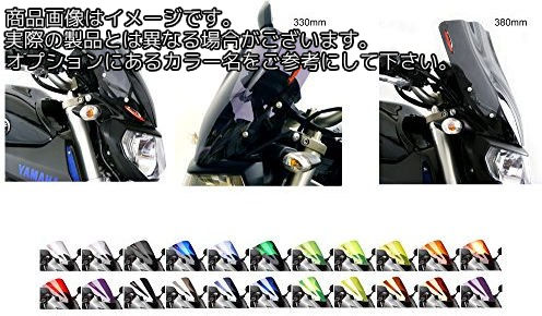 Powerbronze / パワーブロンズ ライトスクリーン ライトティント YAMAHA MT-09 FZ-09 13-16 (330 MM) | 430-U149-001｜ワンダーテック 22,720円