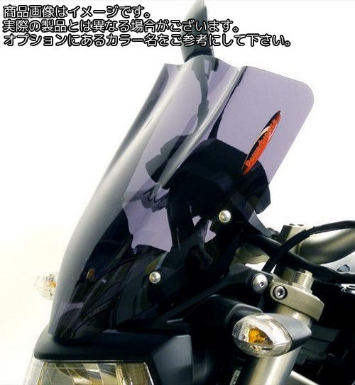 Powerbronze / パワーブロンズ ライトスクリーン フロストサファイヤ ブルー YAMAHA MT-09 FZ-09 13-16 (330 MM) | 430-U149-018|ワンダーテック