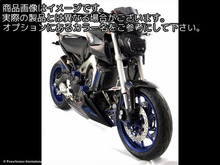 Powerbronze / パワーブロンズ ライトスクリーン フルオグリーン YAMAHA MT-09 FZ-09 13-16 (270 MM) | 430-U151-010｜ワンダーテック