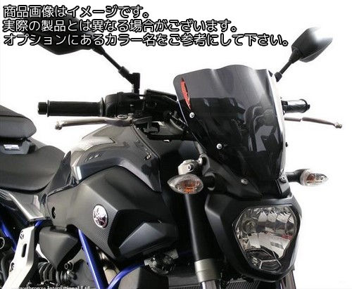 Powerbronze / パワーブロンズ ライトスクリーン フロストステルスグレー YAMAHA MT-07 FZ-07 14-17 (270 MM) | 430-U155-019