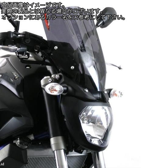 Powerbronze / パワーブロンズ ライトスクリーン ライトティント YAMAHA MT-07 FZ-07 14-17 (330 MM) | 430-U156-001
